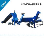 工程塑料造粒專用設(shè)備 再生塑料設(shè)備