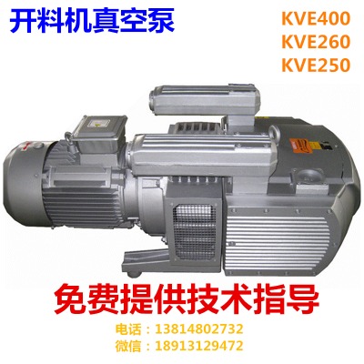 開料機(jī)真空泵