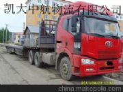 深圳到浙江義烏物流貨運專線運輸公司