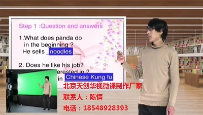 慕課錄制系統 全身微課錄制課程設備