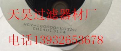 pOL(fng)늞VоHCY-160800FKS32H