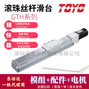 toyo|_IԄӻŷCеָ߾λģM_zy\