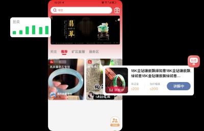 一站式拍賣直播商城解決方案,模塊化設(shè)計(jì)讓您的平臺(tái)快速上線盈利