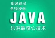 ɶjavaӖjava̼g 2017нIx