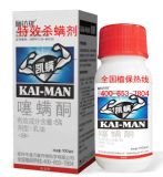 施達優蔬菜紅白蜘蛛特效藥 專殺茄子/番茄紅白蜘蛛特效殺螨劑