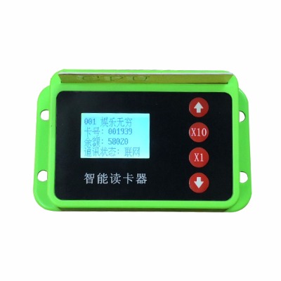 游樂場娃娃機IC卡卡頭網絡版讀卡器生產商