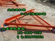 空段清掃器|礦用耐磨清掃器