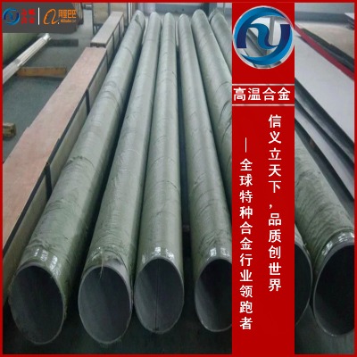 gh605用于什么方面