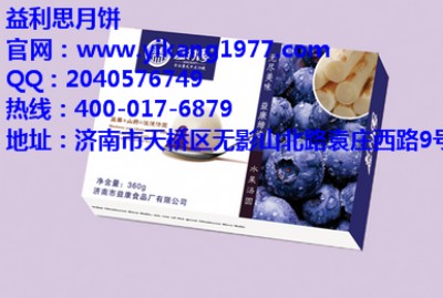 ɽ|AYʲôӵĺ ˼ԝMĲͬ