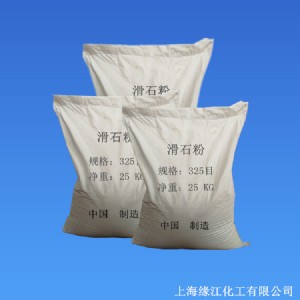 無機填料煅燒滑石粉抗黏、助流、耐火性、抗酸性、絕緣性