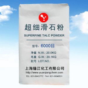 全國供應化妝品級滑石粉6000目超細超白 低金屬