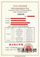 (yng)ʽؙC(j)a(chn)Y|(zh)M(fi)ԃ