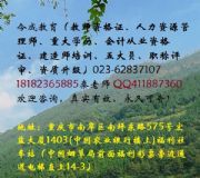 工程師申報對工作經驗的算法!申報職稱在線咨詢