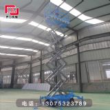 品質(zhì)保證河南移動(dòng)式升降機(jī) 河南升降平臺(tái)