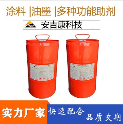 anjeka-6161a 可替代byk163