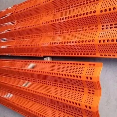 河北三峰防風抑塵網廠家供應海南庫存防塵擋風墻海北圓孔防塵網