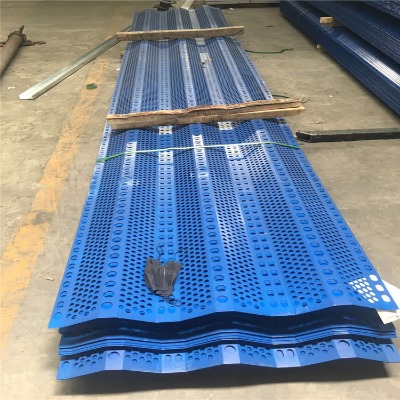 河北冷板防風抑塵網廠高雄儲電廠金屬擋風墻基隆沖孔防風抑塵網