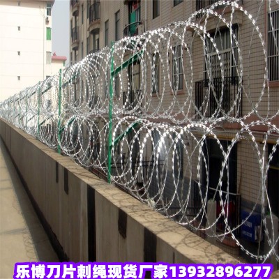 河北鍍鋅刀片刺繩廠家北京刺絲滾籠豐臺不銹鋼刺網(wǎng)