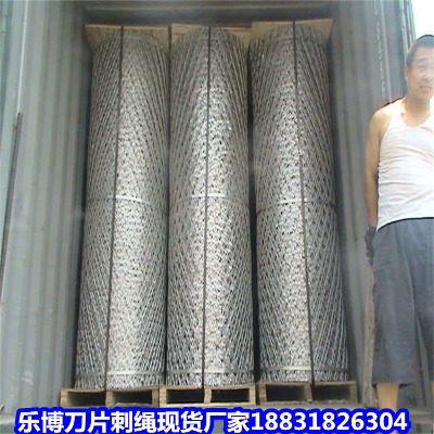 安徽鍍鋅刺繩廠家 界首防護刀片刺網 桐城帶刀圍欄