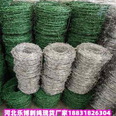 安平熱鍍鋅刺繩現(xiàn)貨廠家遼寧帶刺防盜鐵絲網(wǎng)海城剛刺刺繩