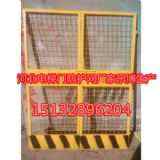 蘭州建筑方孔電梯門甘肅工地警示門1.5x1.3米廠家現(xiàn)貨