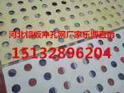 濟南鋁板沖孔網1x3m山東金屬板廠萊蕪裝飾洞洞板