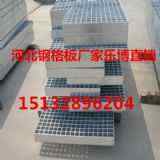 南京熱鍍鋅鋼格柵板江蘇耐腐蝕鋼格柵廠家樂博生產