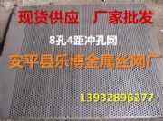 長春鋁板沖孔網廠家供應吉林四平鋁合金板圓孔網價格