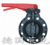 進口塑料蝶閥-德國萊克品牌