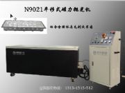 ƽʽĥC-ǻwXϽȥë̒C