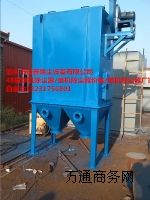 單機除塵器生產(chǎn)廠家河北廊坊