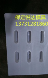 路基邊溝蓋板模具展銷平臺