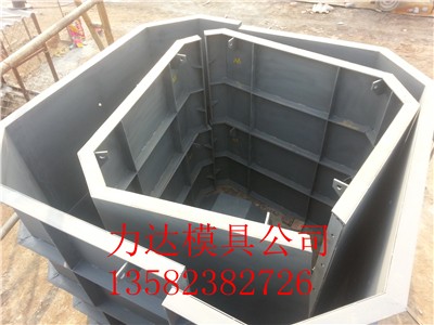預制化糞池模具