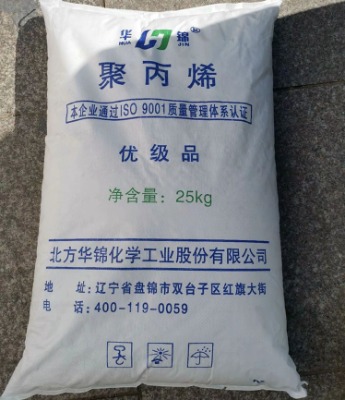 華錦化工盤錦廠聚丙烯rc20m沖擊強度20kj/㎡參數表