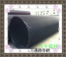 四川成都HDPE塑鋼纏繞管(200-3000)