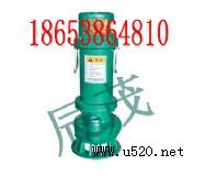 BQS25-15/3kwV÷ˮ(D)