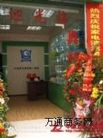 東莞市家電清洗加盟格科連鎖,做家電清洗服務月收入過萬