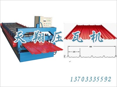 壓瓦機(jī)設(shè)備哪家好