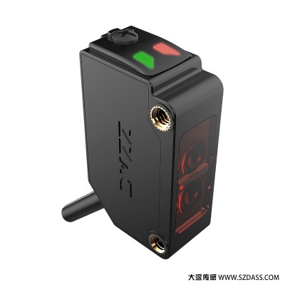 方型光電傳感器漫反射型ds-gd11