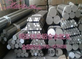 A2017超硬度鋁合金棒材屬性