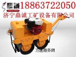 雙輪汽油振動壓路機 DC-25