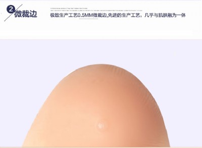 2016開封蒂億曼端午節熱銷耐用術后義乳直銷件供應