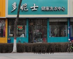 開一家中型干洗店利潤大概有多少?無極干洗店加盟