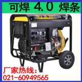 上海伊藤yt6800ew