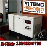 伊藤20kw全自動汽油發電機組