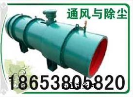 【福通】KCS-220D濕式除塵風機無意不同奈何品質出眾!