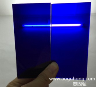 看火藍色鈷玻璃