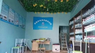 如何打開家電清洗服務(wù)市場(chǎng)?格科家電清洗技術(shù)優(yōu)勢(shì)有哪些?