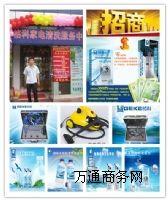 家電免拆清洗加盟,格科家電清洗如何讓加盟商迅速占領(lǐng)市場(chǎng)!