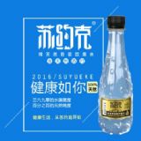 2016年蘇約克味道凜冽蘇打水品牌批發(fā)